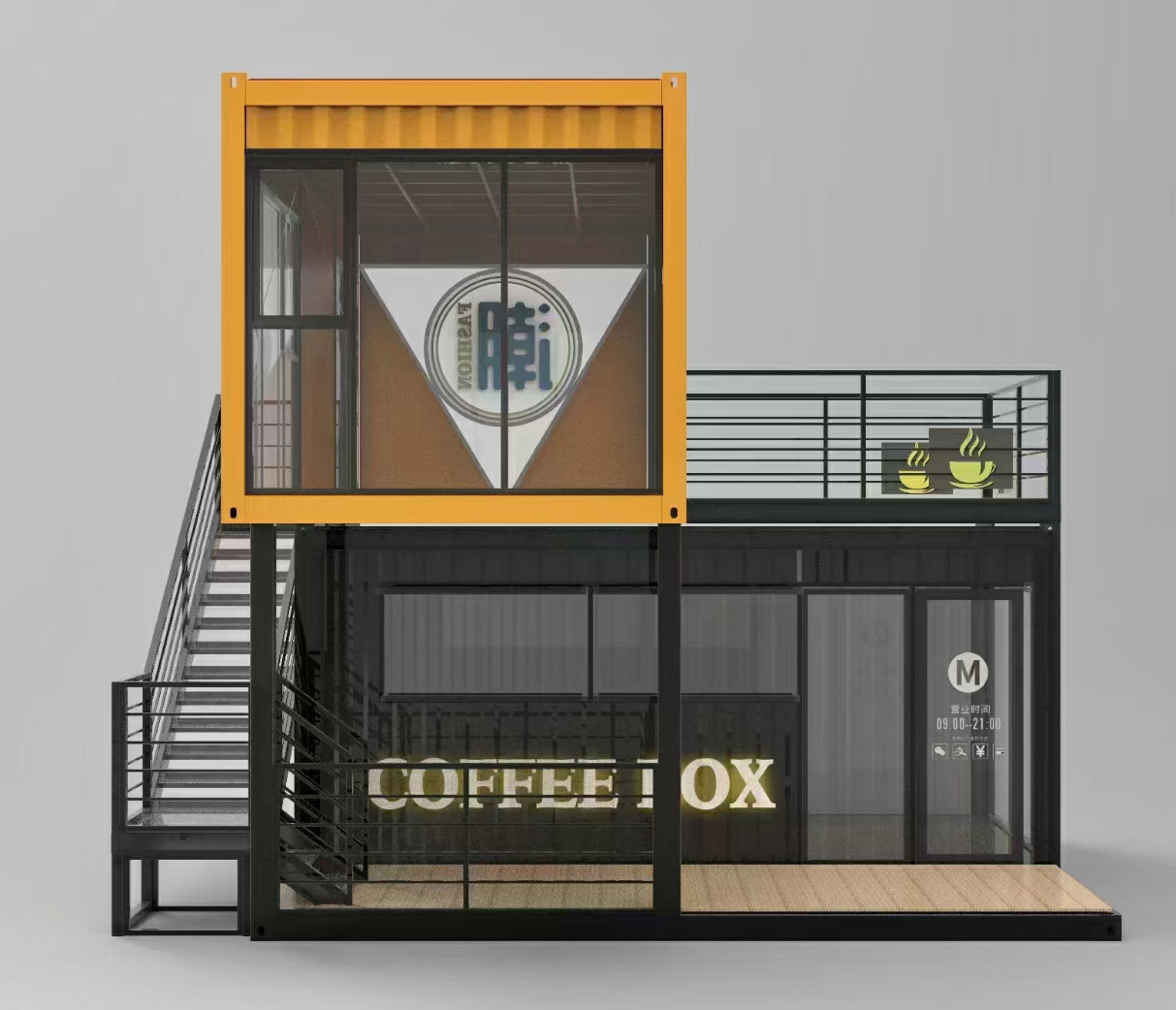 集裝箱定制有哪些不同的方法？